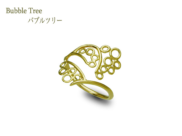 Bubble Tree Ring 2Branch