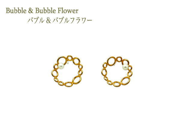 Bubble Flower Earring02 Post