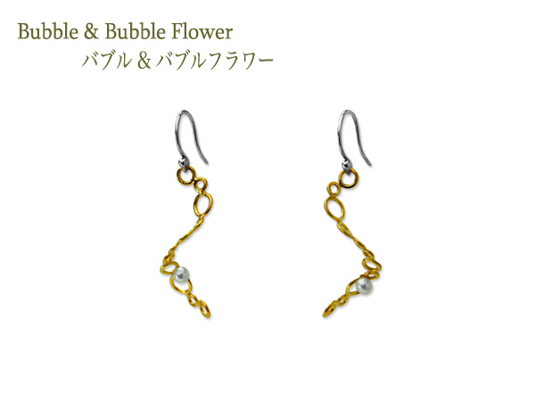 Bubble Flower Earring Helix