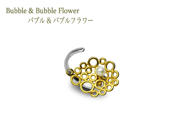 Bubble Flower Ring Petal