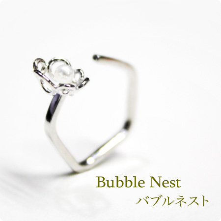 Bubble & Bubble Nest/バブルネスト