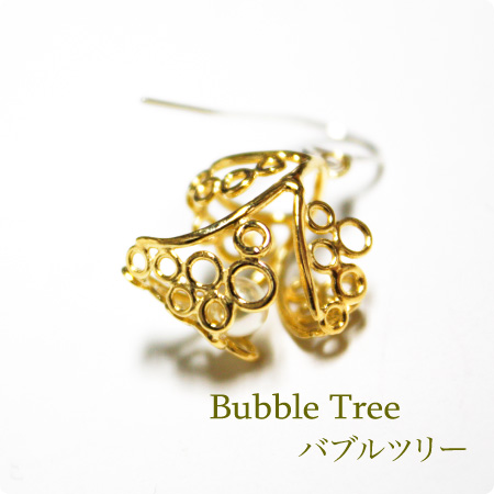 Bubble & Bubble Tree/バブルツリー