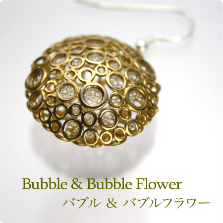 Bubble & Bubble Flower/バブル & バブルフラワー