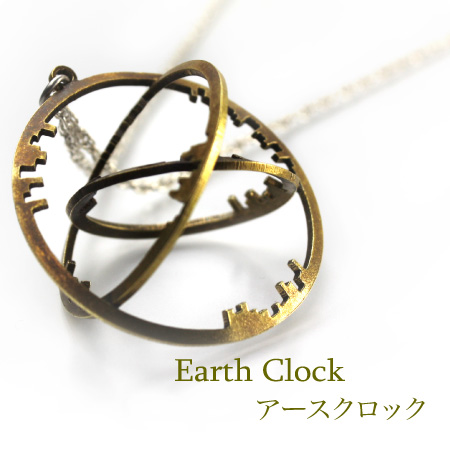 Earth Clock/アースクロック